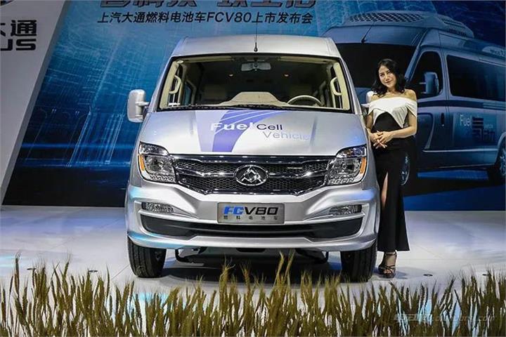 上汽MAXUS FCV80